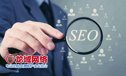 影響百度自然排名的因素是什么？