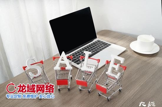 電商運(yùn)營怎么做如何從零開始