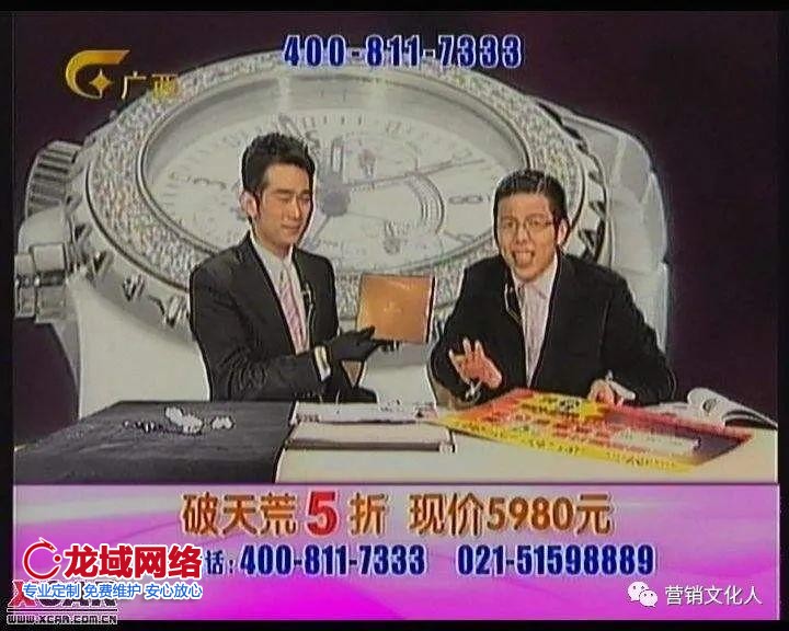 直播“賣貨郎”來了后，傳統(tǒng)賣貨郎表示：“你看我還有機(jī)會嗎”？