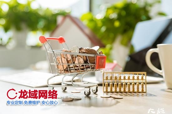 網(wǎng)上怎么開(kāi)網(wǎng)店