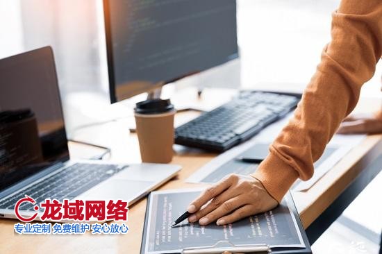 網站建設哪家公司好