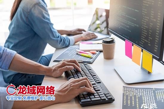 網站建設哪家公司好