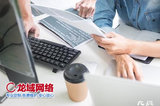 網(wǎng)站制作需要多少錢(qián)