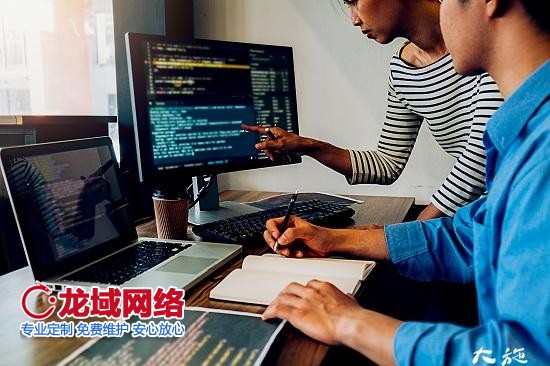 網(wǎng)站制作需要多少錢(qián)