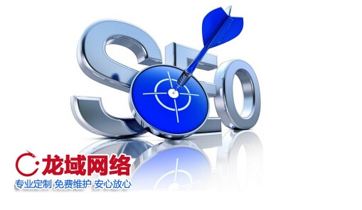 營銷網(wǎng)絡(luò)