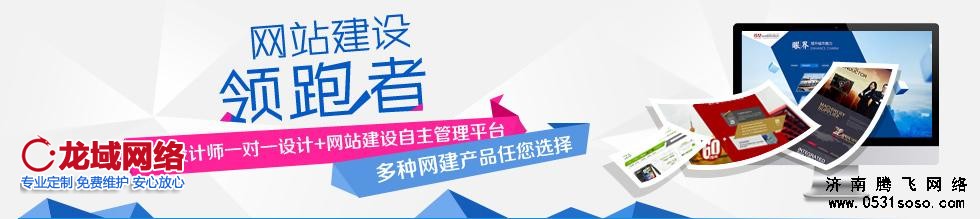 網(wǎng)站管理