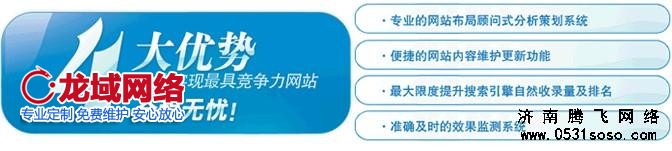 企業(yè)網(wǎng)站建設(shè)成功五要素是什么？