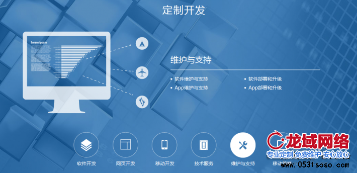 精準(zhǔn)定位面向用戶群體方向，做到專、精、準(zhǔn)