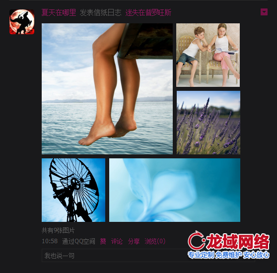 最新動(dòng)態(tài)圖片排版以不同尺寸的圖片進(jìn)行展示，減少視覺疲勞