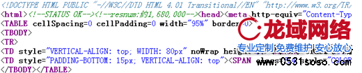 網(wǎng)站建設(shè)相關(guān)知識(shí)