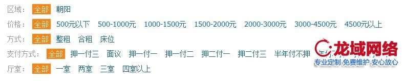 濟(jì)南網(wǎng)站建設(shè)_phpcms V9 聯(lián)動(dòng)菜單的實(shí)現(xiàn)方法，官方提供聯(lián)動(dòng)演示。