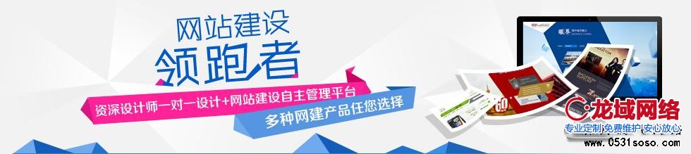 如何建設(shè)一個(gè)實(shí)用類(lèi)型的網(wǎng)站