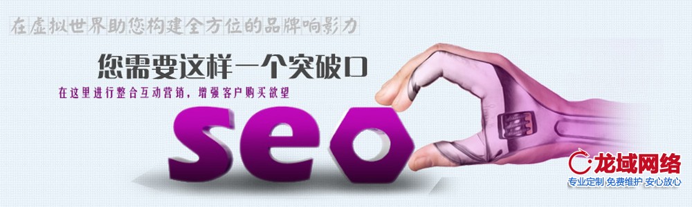 網(wǎng)站建設(shè)優(yōu)化需要經(jīng)驗積累和用心分析