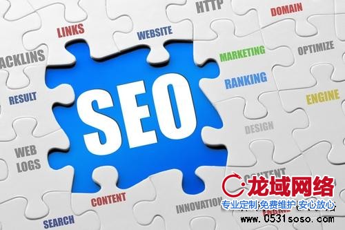 談網(wǎng)站優(yōu)化關(guān)鍵詞遵循規(guī)則和注意事項
