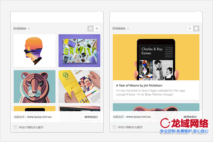 方便多平臺(tái)用戶瀏覽